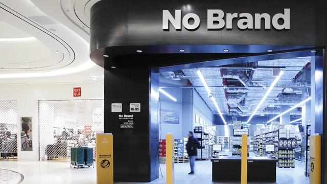 Here's What You Can Find Inside No Brand, A Korean Grocery In Robinsons  Galleria