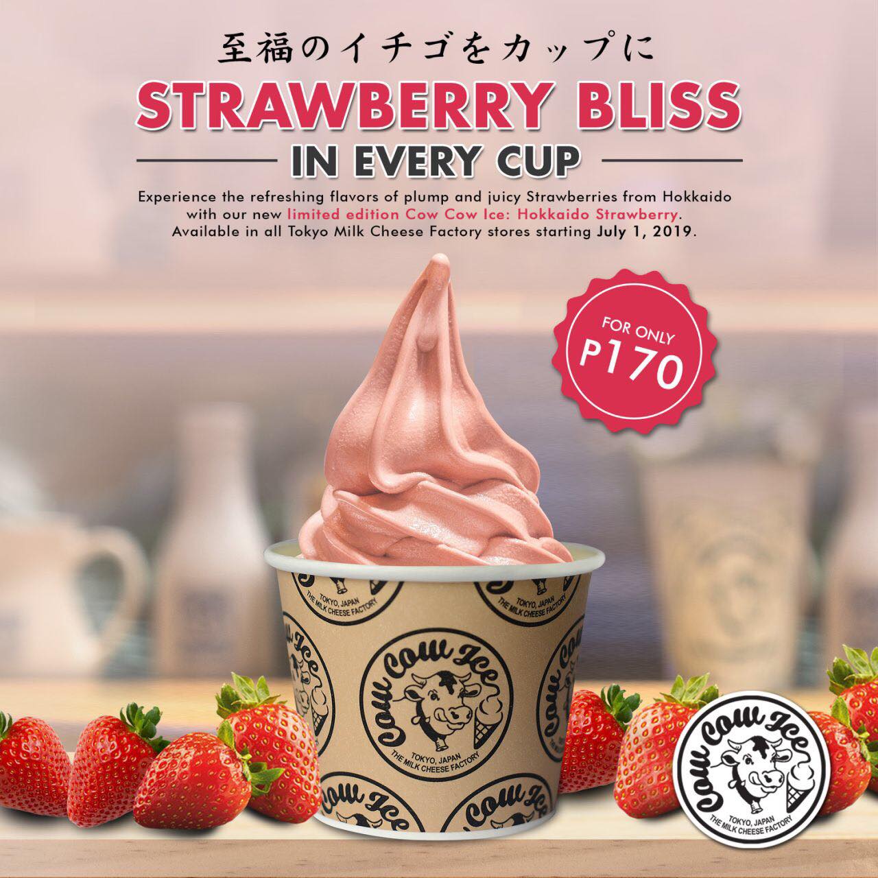 Tokyo Milk Cheese Factory Has A New Strawberry Licious Dessert