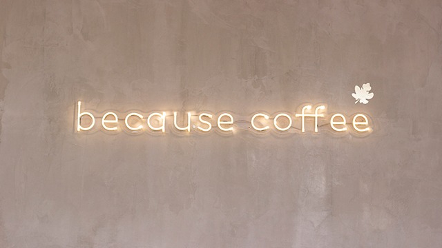 All Coffee – Because Coffee Store