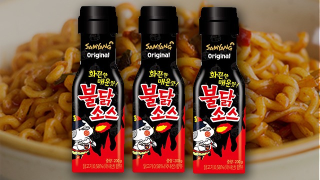 Samyang Extreme Buldak Sauce (Hot Chicken Sauce) - 200g