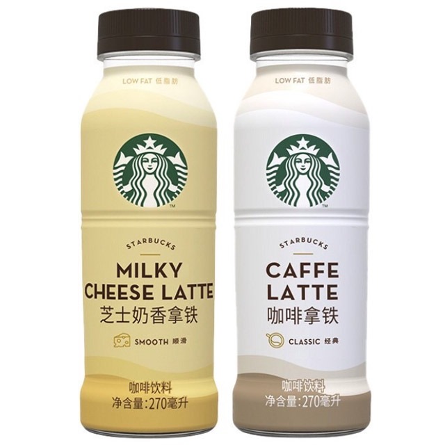 Starbucks Milky Cheese Latte