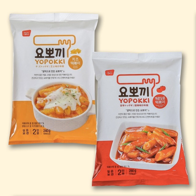 Must Have Korean Ingredients  Items to Buy at Korean Grocery Store —  ahnest kitchen