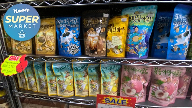 Here's What You Can Find Inside No Brand, A Korean Grocery In