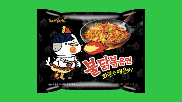 Pack of 5 Spicy Chicken Samyang Ramen Hot Chicken Flavor X2 Fire Noodles 140g