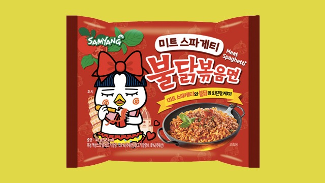 buldak x3 spicy noodles was looking for hotter noodles then x2