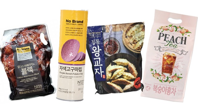 What To Buy At No Brand: Frozen And Ready-To-Cook Items