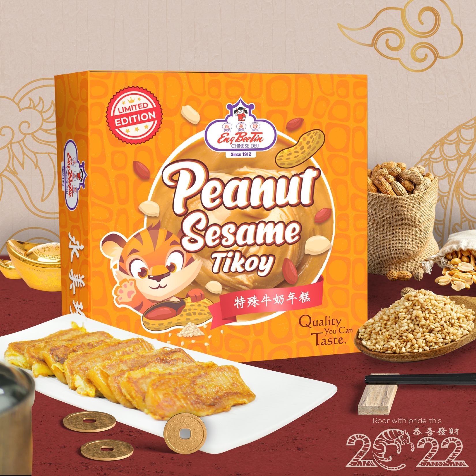 Eng Bee Tin Peanut Sesame Tikoy