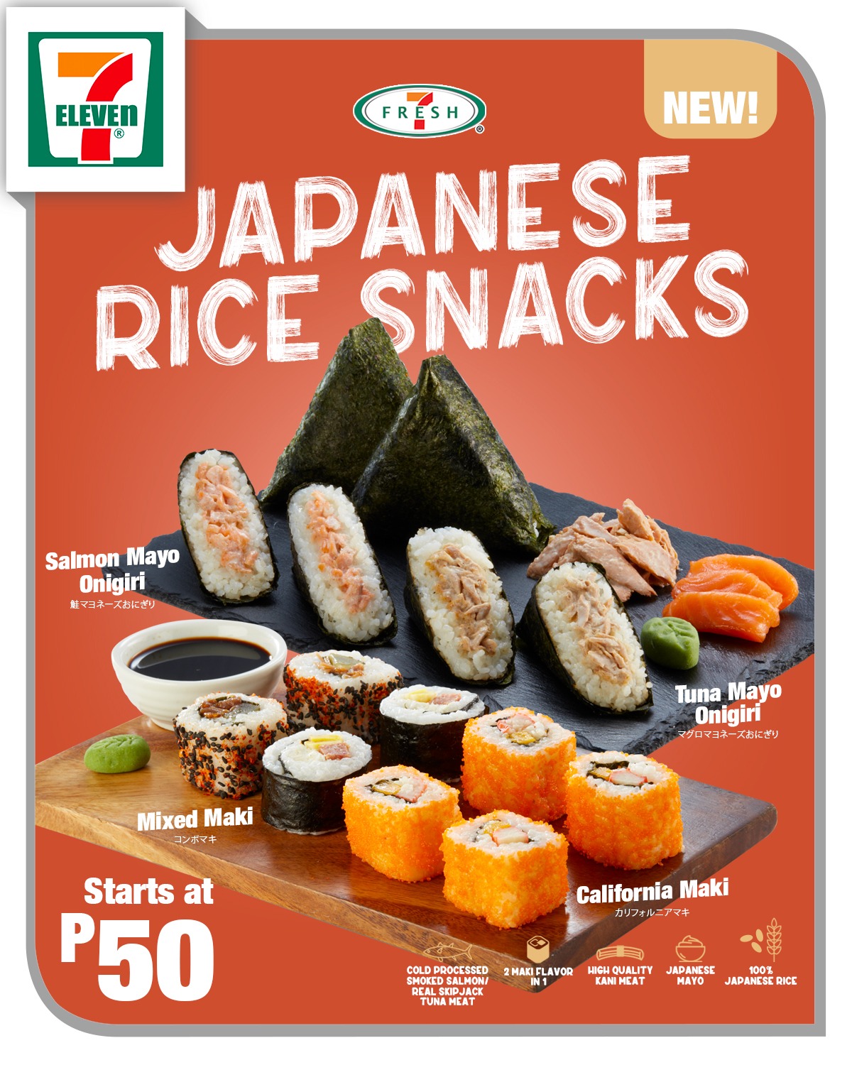 7-Eleven Philippines Launches Onigiri And Maki